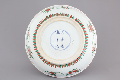 A Chinese porcelain wucai dish, Kangxi mark and of the period, ca. 1666-1700