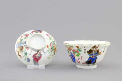 A large Chinese famille rose &ldquo;Wu Shuang Pu&rdquo; bowl, cover and saucer, Daoguang, 19th C.