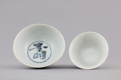 Two Chinese blue and white plates and two bowls, Ming Dynasty