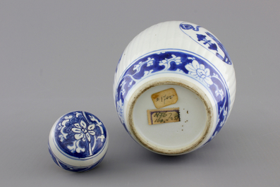 A blue and white Chinese porcelain ribbled ginger jar and cover, Kangxi, ca. 1700