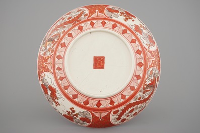 A large Japanese Satsuma porcelain dish with carps, 19th C.