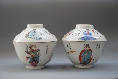 Two Chinese famille rose cups and covers with Wu Shuang Pu decoration, Daoguang mark and possibly of the period, 19th C.