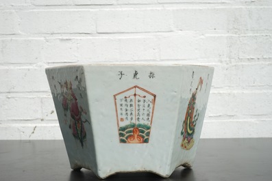 A hexagonal Chinese famille rose porcelain "Wu Shuang Pu" jardiniere, 19th C.
