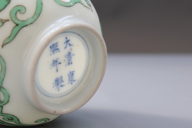 Une tasse &agrave; vin en porcelaine de Chine au dragon, 19/20&egrave;me