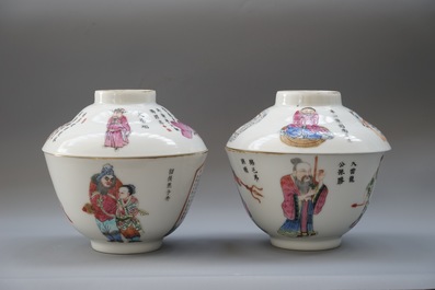 Two Chinese famille rose cups and covers with Wu Shuang Pu decoration, Daoguang mark and possibly of the period, 19th C.
