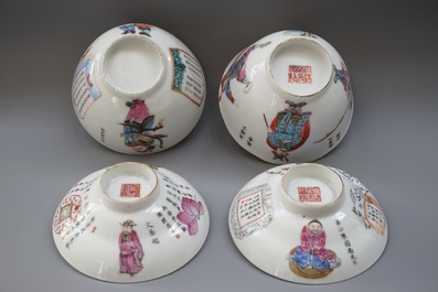 Two Chinese famille rose cups and covers with Wu Shuang Pu decoration, Daoguang mark and possibly of the period, 19th C.