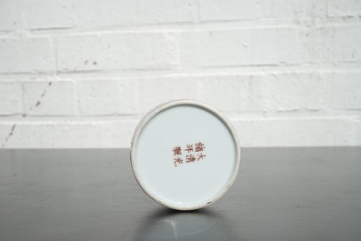 A Chinese famille rose enamelled brushwasher, 19/20th C.