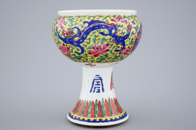 An unusual Chinese famille rose stem cup with dragons, 19th C.