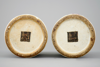 A mirrored pair of Chinese famille rose Nanking vases, 19th C.