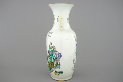 A fine double-sided Chinese famille rose vase, 19/20th C.