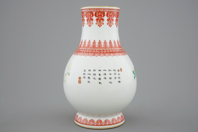 A Chinese Republic famille rose vase with a peacock, 20th C.