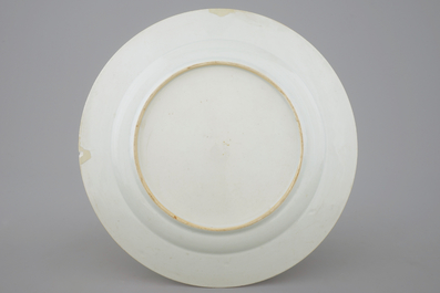 A Chinese famille rose dish with mandarin design, Qianlong, 18th C.