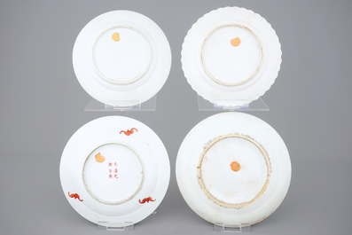 A set of 4 unusual Chinese famille rose plates, 19th C.