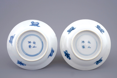 A Chinese blue and white klapmuts bowl and a pair of small plates, Kangxi