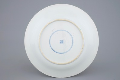 A Chinese famille verte plate with a carp surrounded by horses and buddhist lions, Kangxi