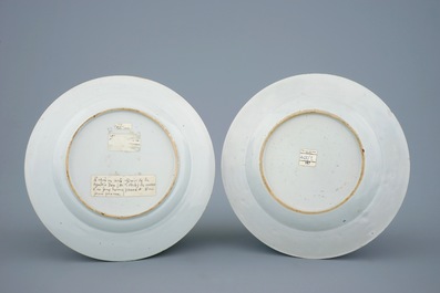 Une paire d'assiettes en porcelaine de Chine famille rose "Romance de la Chambre Occidentale", Yongzheng
