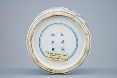 Un vase aux dragons en porcelaine de Chine bleu, blanc et rouge, Kangxi