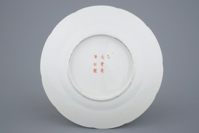 A varied lot of Chinese famille rose porcelain, 19/20th C.