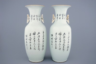 A pair of Chinese famille rose vases with Guanyin among clouds, 19/20th C.