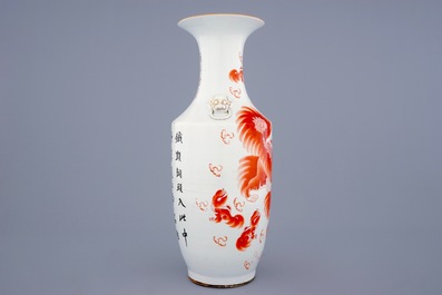 Un vase en porcelaine de Chine &agrave; d&eacute;cor de chiens de fo en rouge de fer, 19/20&egrave;me