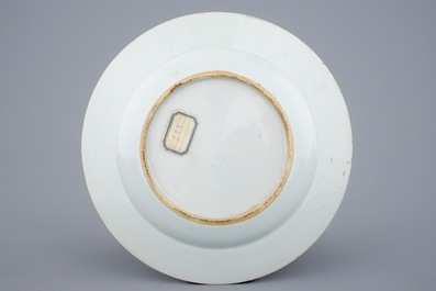A Chinese famille rose plate with Dutch arms of Blonkebijle, dated 1733, Yongzheng