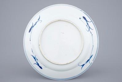 A Chinese Imari style armorial plate, Qianlong, 1st half 18th C.