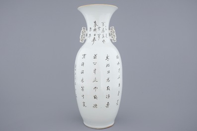 A Chinese famille rose vase with sages in a garden, 19/20th C.