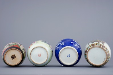 A set of 4 various Chinese famille rose and blue and white ginger jars and covers, 19/20th C.