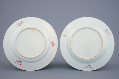 Een paar Chinese famille jaune borden, Yongzheng/Qianlong, 18e eeuw