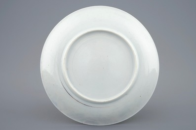 Un pot &agrave; lait et une soucoupe en porcelaine de Chine famille rose, Yongzheng, 1723-1735