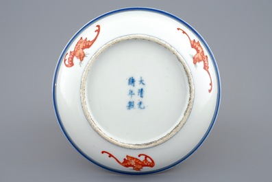 A Chinese iron red dragon and phoenix plate, Guangxu mark and poss. of the period