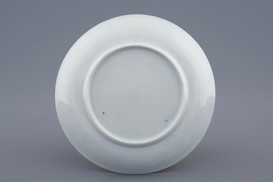 Une tasse et soucoupe en porcelaine de Chine famille rose coquille d'oeuf au danseuse, Yongzheng, 1723-1735