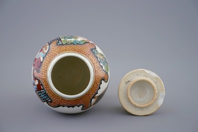 A Chinese famille rose tea caddy and cover, Yongzheng, 1723-1735