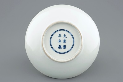 A Chinese copper-red "Three fish" plate, Yongzheng mark, 19/20th C.