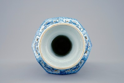 Een Chinese blauw-witte dubbelwandige opengewerkte vaas, Transitie periode, 1620-1683