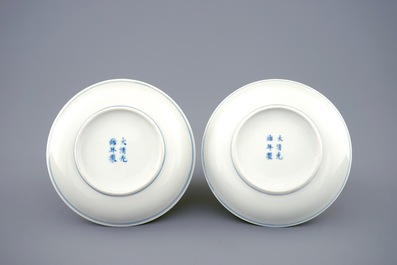 Une paire d'assiettes en porcelaine de Chine aux chauve-souris parmis nuages, marque et p&eacute;riode de Guangxu