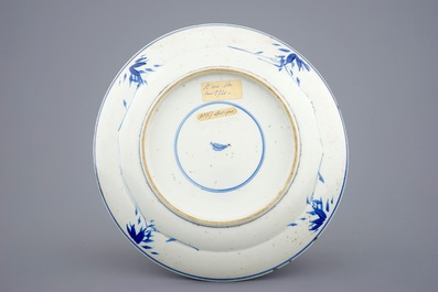 A Chinese blue and white vase with ruyi handles and a Kangxi-style plate, 19th C.