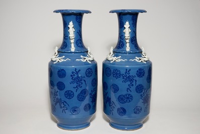A pair of tall Chinese lavender blue ground vases with auspicious symbols, 19th C.