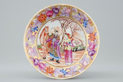 A fine gilt-ground Chinese famille rose mandarin cup and saucer, Qianlong, 18th C.