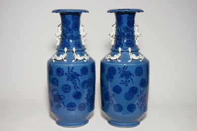 A pair of tall Chinese lavender blue ground vases with auspicious symbols, 19th C.