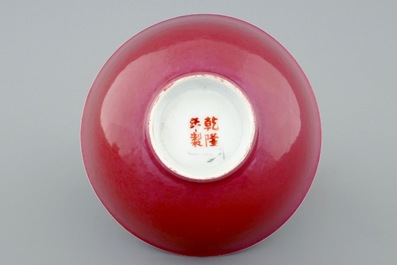 A Chinese monochrome ruby red bowl, 19/20th C.