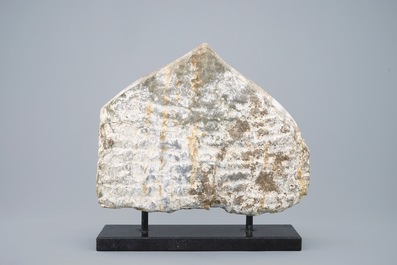 Un fragment d'un st&egrave;le bouddhiste en marbre, Chine, Dynastie Qi du Nord ou Sui, 6/7&egrave;me