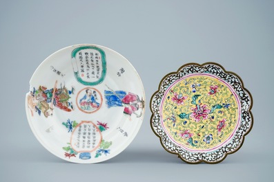 Two Chinese famille rose and Canton enamel cups and saucers and covered boxes, 19/20th C.
