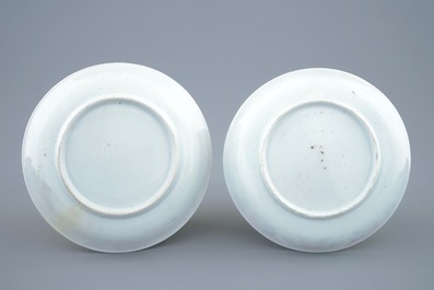 A pair of Chinese famille rose cups and saucers with pheasants, Yongzheng, 1723-1735, 18th C.