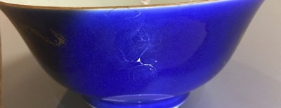 Een Chinese bleu poudr&eacute; kom met verguld decor van draken, 18/19e eeuw