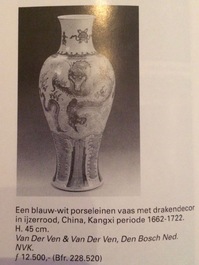 Un vase aux dragons en porcelaine de Chine bleu, blanc et rouge, Kangxi