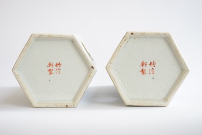 A pair of Chinese porcelain qianjiang cai calligraphy hat stands, 19/20th C.