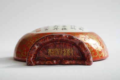 Een Chinees famille rose op verguld en koraalrode fond muurvaasje, gemerkt Qianlong, 19/20e eeuw
