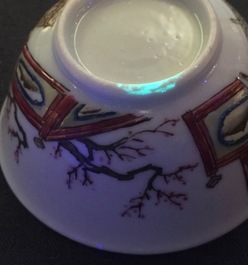 Une tasse et soucoupe en porcelaine de Chine famille rose coquille d'oeuf au danseuse, Yongzheng, 1723-1735