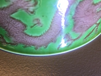 Een Chinese drakenkom met decor in groen en aubergine, Kangxi merk en periode